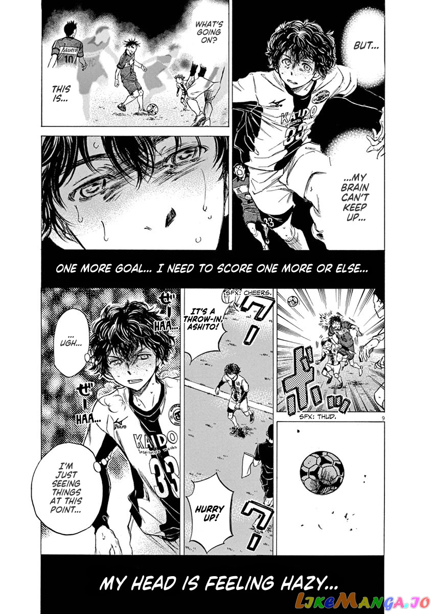 Ao Ashi, Chapter 54 image 09